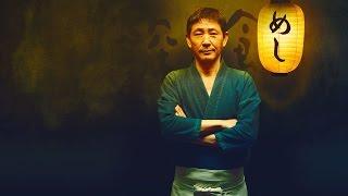 Midnight Diner: Tokyo Stories - Opening [HD]