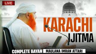 Madani Qafilah Ijtima | Maulana Imran Attari Bayan | Karachi | 23 Nov 2024