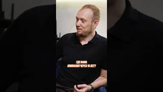 Смотрите новый выпуск «Бизнес под капотом»
