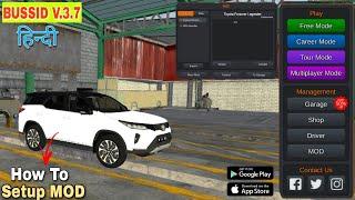 How To install Car/Truck MOD in BUSSID V.3.7 | MOD install kaise kare Bus Simulator Indonesia 2022