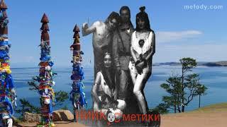 НИИ Косметики Секс Эгоист 1990