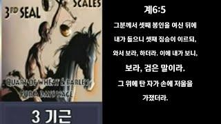 예수님의 십자가 복음을 지금 당장 믿으십시요~~~~악이 차오르고 있습니다