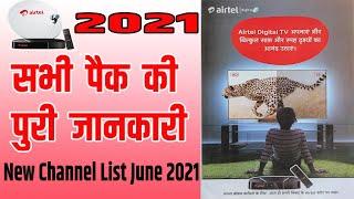 Airtel DTH New Channel List June 2021| Airtel DTH Nye Add on Packs