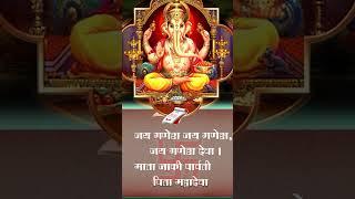 Ganesh Ji Ki Aarti  - जय गणेश जय गणेश देवा - Devki Pandey - Ganesh Ji Special Bhajan | Lyrical Video