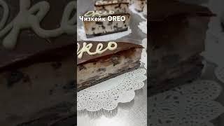 #холодныйчизкейк#чизкейкорео