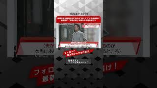 高畑充希が岡田将生に求める“美人ママ”との関係性は 結婚前に「母娘の絆」を確かめる海外旅行も NEWSポストセブン【ショート動画】