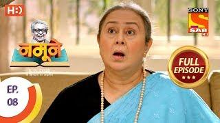 Namune - Ep 8 - Full Episode - 12th August, 2018