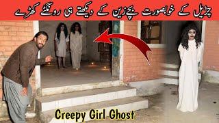 Horror Farm House | Horror Video | Scary Video | Ghost Video |  Woh Kya Raaz Hai