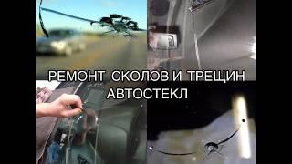 РАБОТЫ "АВТОЧАС"