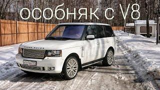 Range Rover Supercharged как повод вспомнить классику. Чеховские чтения под рокот 510 сил