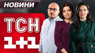 ТСН НАЖИВО! НОВИНИ ЗА РАНОК 28 ТРАВНЯ - СЕРЕДА