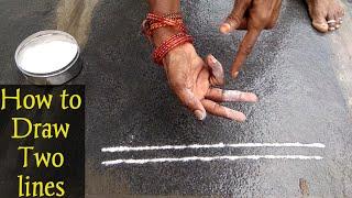 How to draw two lines rangoli | How to draw double stroke rangoli | Two lines kolam|@HemaRangoli