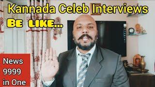 Types of Kannada Celeb Interviews | Kannada Comedy | Pavan Venugopal | @HemanthVenugopalKannada