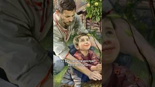 Как мальчики становились мужчинами на Руси #мужчина #отношения