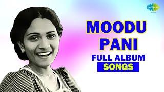 Moodu Pani Full Album Songs | Prathapothan, Shobha | Ilaiyaraaja Hits