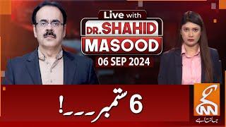 LIVE With Dr. Shahid Masood | 6 September Defence Day | 06 SEP 2024 | GNN