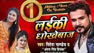 Larki dhokhe baj bare Dance D.j remix bhojppuri songs Dj Dinesh Raj