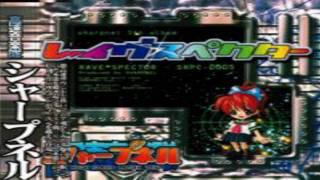 s.F.o. - WING ～Featuring Mr. POGO～