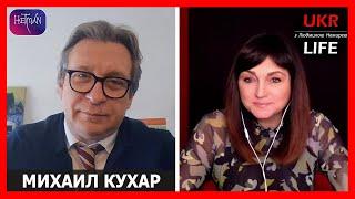 Трамп спасет экономику США, но 2025 - год турбулентности. Что ждет гривну? - Михаил Кухар