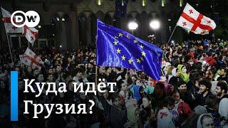 "Грузинская мечта" закрывает путь Грузии в ЕС? И что изменит вето президента?