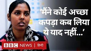 BPSC Students का ऐसा है संघर्ष, जो सालों से Government Jobs की तैयारी कर रहे हैं | Bihar (BBC Hindi)