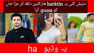 Danish Taimur and shayar hashmi new drama  man mast maling and ayza Khan all big drama campsite dat