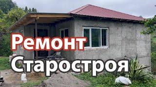 Ремонт старого дома возле Батуми, BatumStroy