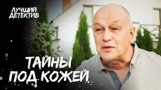 ‍️ ХИРУРГ-ДЕТЕКТИВ ловит опасных преступников! | ДЕТЕКТИВЫ НОВИНКИ | КИНО 2025 | СМОТРЕТЬ ФИЛЬМ