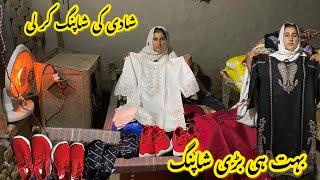 shadi ki shopping kar li  buth he badi shopping ️ Ayesha Shahid vlogs