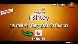 Colors Rishtey Promo Out On DD Free Dish | Good News  | DD Free Dish New Update Today