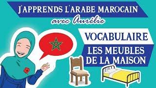 VOCABULAIRE EN ARABE MAROCAIN - Les Meubles De La Maison | Maroc Émoi |