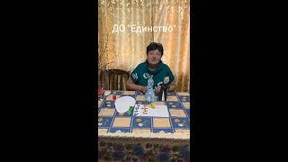 Сочиняем сказку "Пасхальное яйцо".