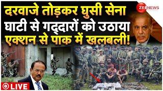 indian Army Arrests Terrorist Secret Agent LIVE : कश्मीर में गद्दारों पर सेना का बड़ा एक्शन!Breaking