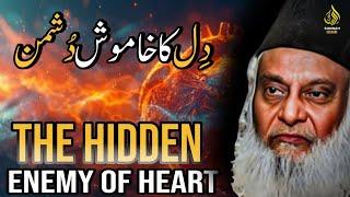 The Hidden Enemy Of The Heart - Dr Israr. Ahmad on Spritual Heath | Sunnah Path