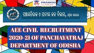 OPSC AEE (CIVIL )RECRUITMENT 2020_PANCHAYATRAJ DEPARTMENT OF ODISHA - DETAIL