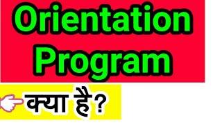 orientation programme in college, orientation class, orientation meaning in hindi, orientation