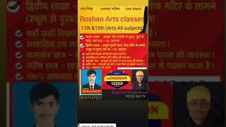 @@Roshan arts classes Amrita @reels viral video @Dk science study center@@