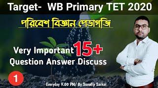 EVS Pedagogy | Environment Science For Primary TET Exam 2020 | Bong Education | Part- 1