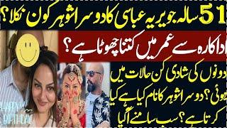 Pakistani Drama Famous actress Juvaria Abbasi ka dosra Husband kon #salmanmirzaofficial #viralvideo