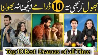 Top 10 Best Pakistani drama 2025 #pakdrama