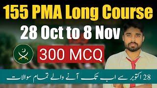 155 PMA Long Course 28 Oct to 8 November All Academic Test Experience