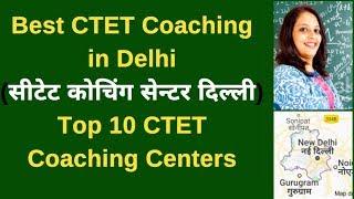 Best CTET Coaching in Delhi (सीटेट कोचिंग सेन्टर दिल्ली)-CTET Coaching Center In Delhi NCR