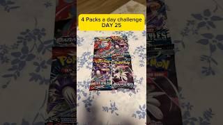 Day 25 - Opening 4 Pokemon Packs a day #pokemon #pokemoncards #pokemonpulls