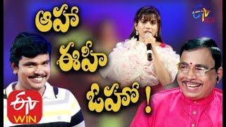 Aaha Eehe Ooho - 29th November 2015 - Full Episode 4 - ETV Plus