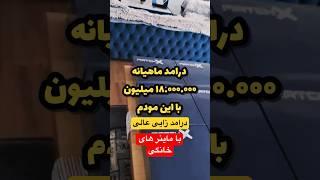 ماینر های خانگی با درامد بالا #ماینینگ #ماینر #بیتکوین #miner #mining #bitcoin