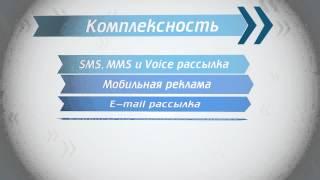 Презентация оператора Stream Telecom