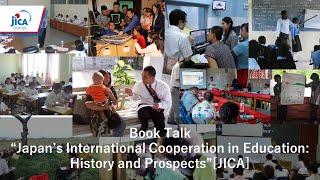 Book Talk “Japan’s International Cooperation in Education: History and Prospects”[JICA]