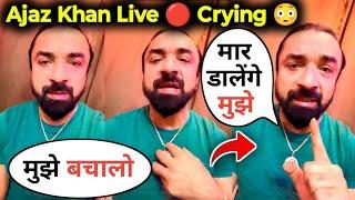 Ajaz Khan ko mili Dhamki  | Ajaz Khan HUGE REVEAL | Ajaz Khan Emotional Live  Video