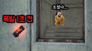 모든 걸 포기한 순간, 기적이 일어났습니다ㅋㅋㅋㅋㅋㅋ (배그)