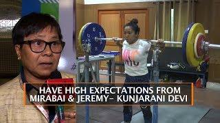 HAVE HIGH EXPECTATIONS FROM MIRABAI & JEREMY- KUNJARANI DEVI